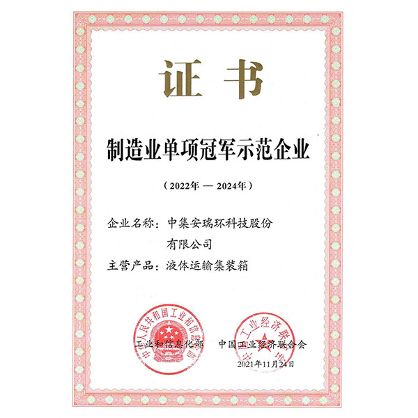 �齫����2(�й���)�ٷ���վ - IOS/��׿ͨ�ð�/�ֻ�APP����