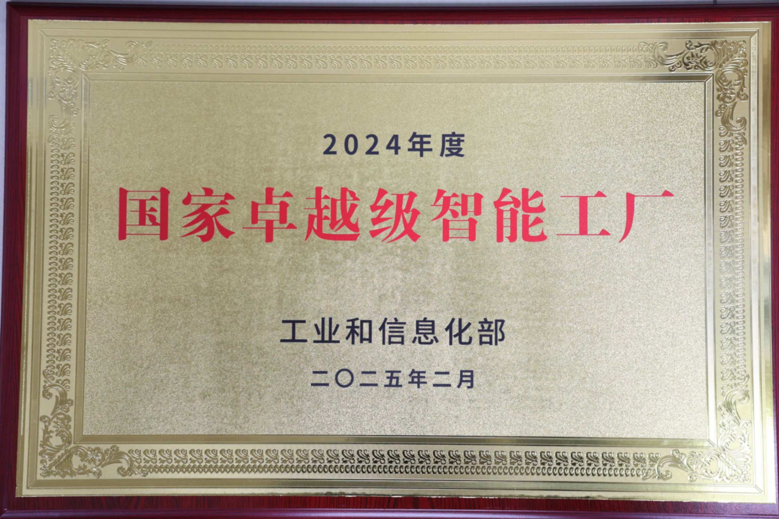 �齫����2(�й���)�ٷ���վ - IOS/��׿ͨ�ð�/�ֻ�APP����