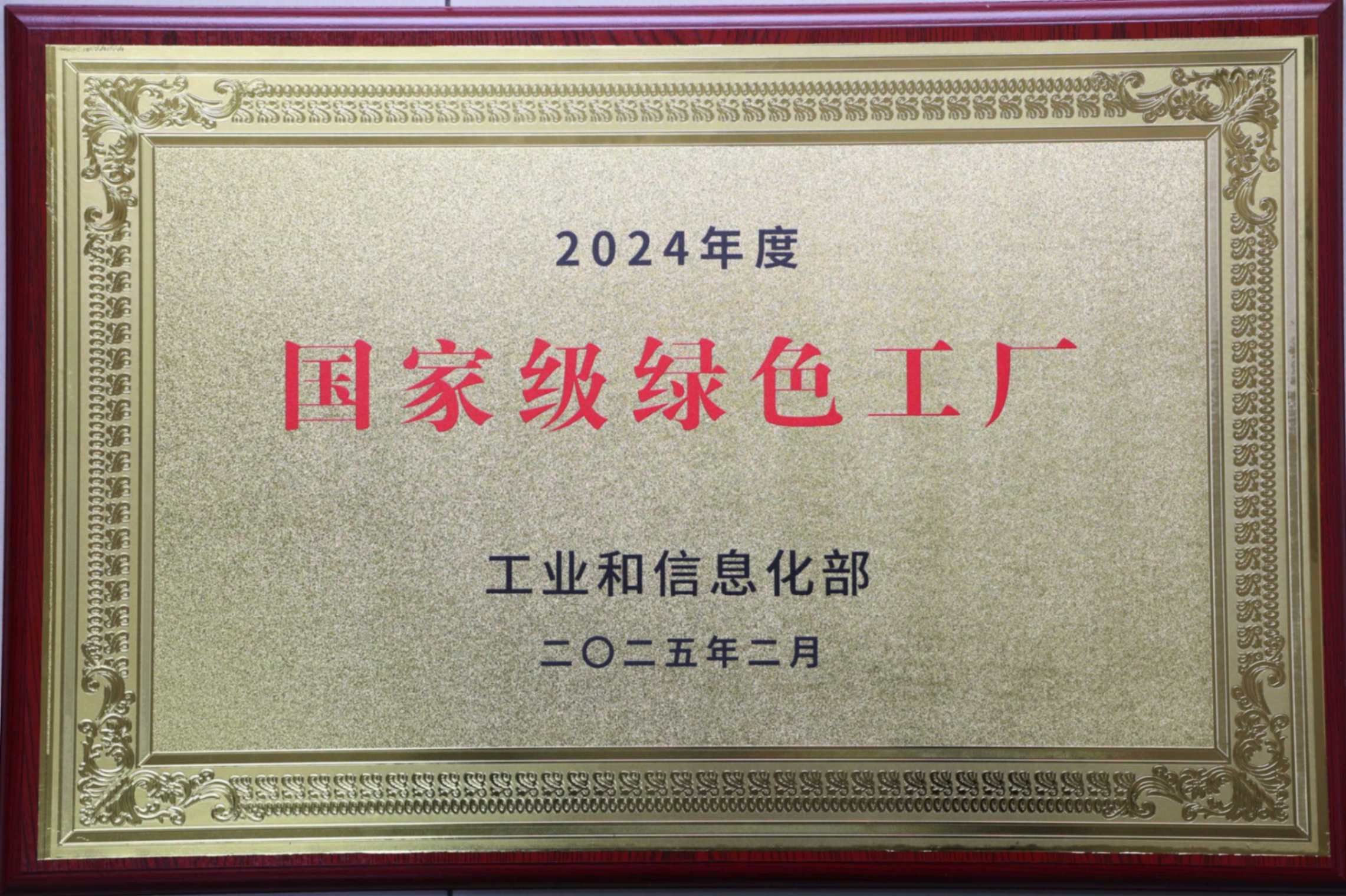 �齫����2(�й���)�ٷ���վ - IOS/��׿ͨ�ð�/�ֻ�APP����