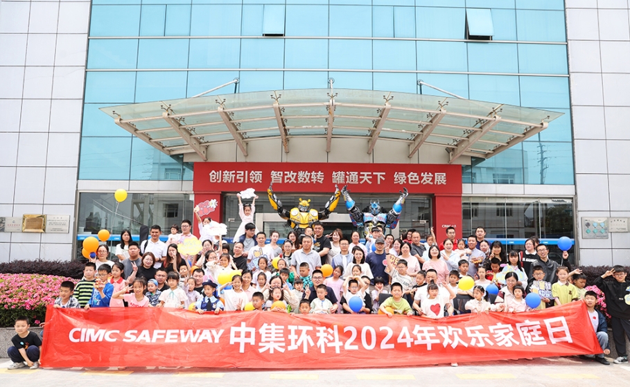 Э������ ƴ������  �����齫����2��չ��2024��ϲ��ͥ�ա��