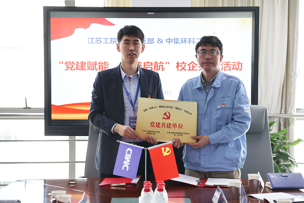 �������������������������������齫����2�뽭�չ�Ժ��������ѧԺ��չУ�󵳽������