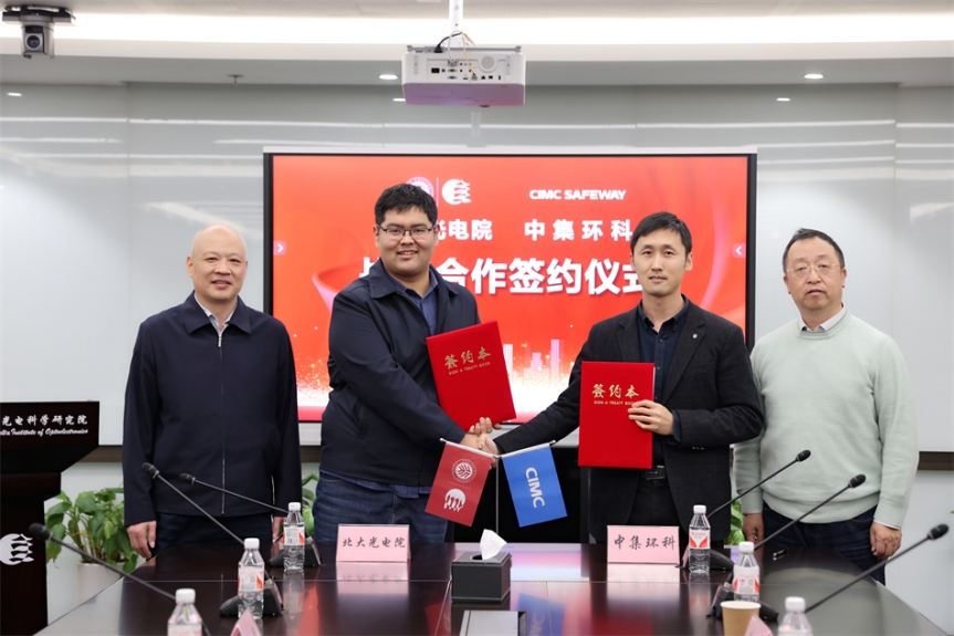 ����ͨ���������ƻ��� ������Ӯح�齫����2�뱱�����ǹ��Ժ��չս������