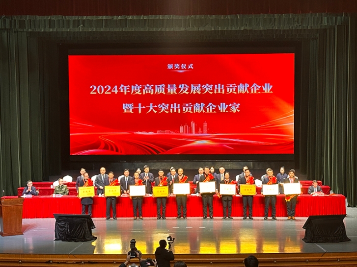 �齫����2�ٻ�2024��ȳ紨��������������Т˳����  ��˾��������˾���ٻ�ʮ��ͻ��Т˳��ҵ�ҡ��ƺ�